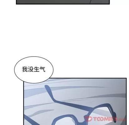 有什么了不起的! 有什么了不起的! | 第35章 第36页