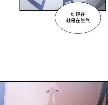有什么了不起的! 有什么了不起的! | 第35章 第37页