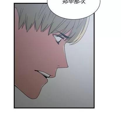 有什么了不起的! 有什么了不起的! | 第35章 第39页