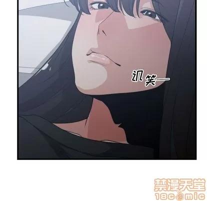有什么了不起的! 有什么了不起的! | 第35章 第45页