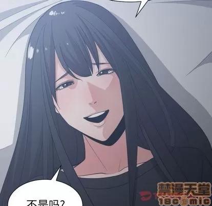 有什么了不起的! 有什么了不起的! | 第35章 第50页