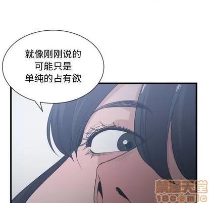 有什么了不起的! 有什么了不起的! | 第35章 第55页
