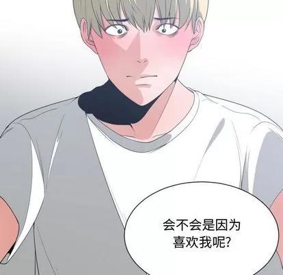 有什么了不起的! 有什么了不起的! | 第35章 第59页