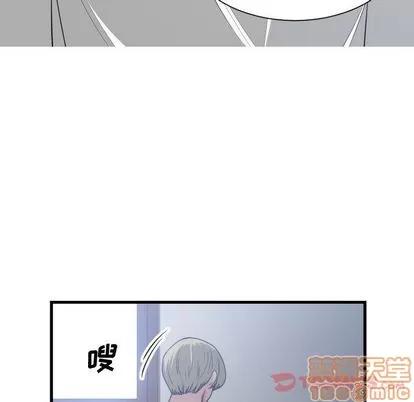有什么了不起的! 有什么了不起的! | 第35章 第60页