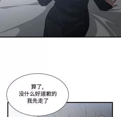有什么了不起的! 有什么了不起的! | 第35章 第63页