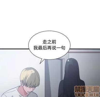 有什么了不起的! 有什么了不起的! | 第35章 第65页