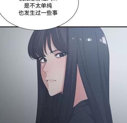 有什么了不起的! 有什么了不起的! | 第35章 第67页