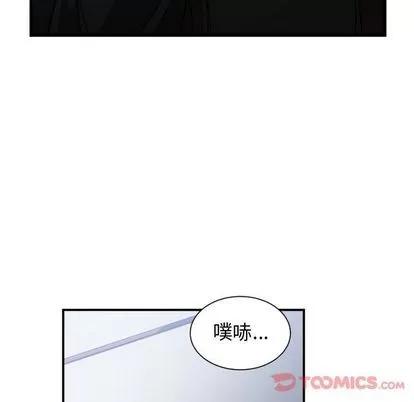 有什么了不起的! 有什么了不起的! | 第35章 第72页