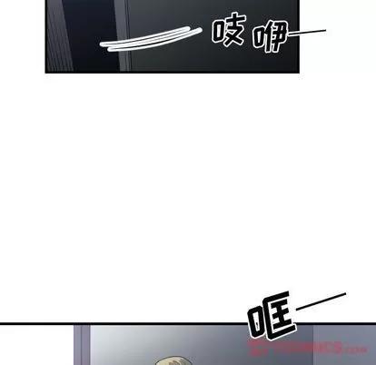 有什么了不起的! 有什么了不起的! | 第35章 第78页