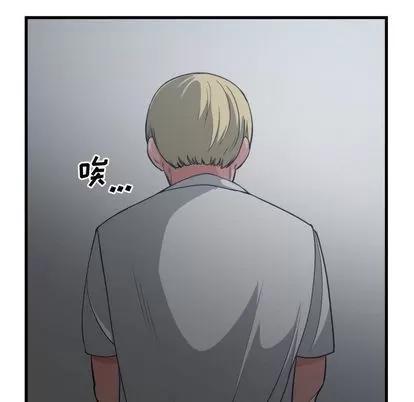 有什么了不起的! 有什么了不起的! | 第35章 第85页