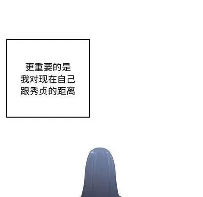 有什么了不起的! 有什么了不起的! | 第35章 第91页