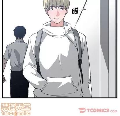 有什么了不起的! 有什么了不起的! | 第35章 第98页