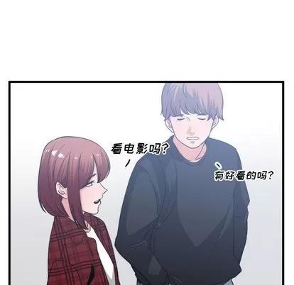 有什么了不起的! 有什么了不起的! | 第35章 第99页