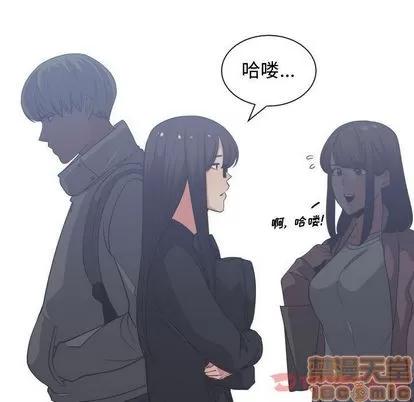 有什么了不起的! 有什么了不起的! | 第35章 第108页