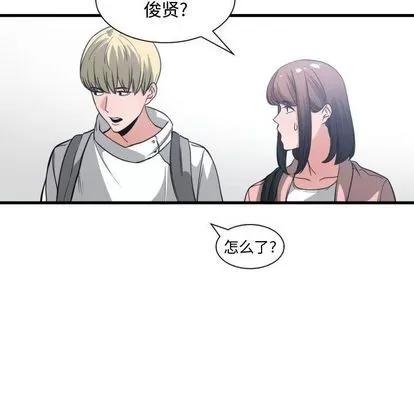有什么了不起的! 有什么了不起的! | 第35章 第111页