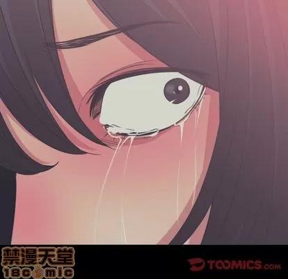 有什么了不起的! 有什么了不起的! | 第36章 第30页