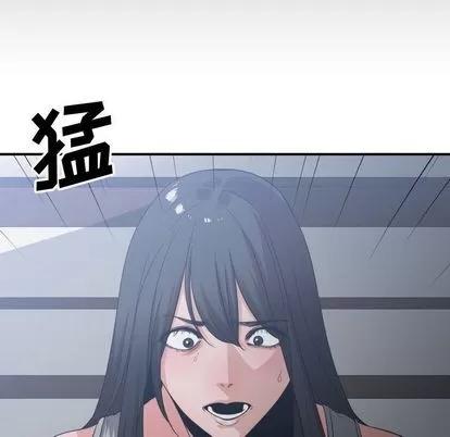 有什么了不起的! 有什么了不起的! | 第36章 第32页