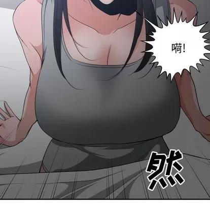 有什么了不起的! 有什么了不起的! | 第36章 第33页