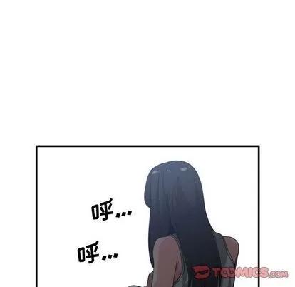 有什么了不起的! 有什么了不起的! | 第36章 第34页