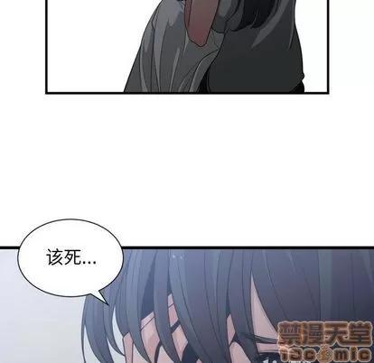 有什么了不起的! 有什么了不起的! | 第36章 第35页