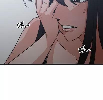 有什么了不起的! 有什么了不起的! | 第36章 第36页