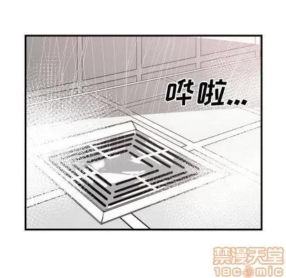 有什么了不起的! 有什么了不起的! | 第36章 第40页