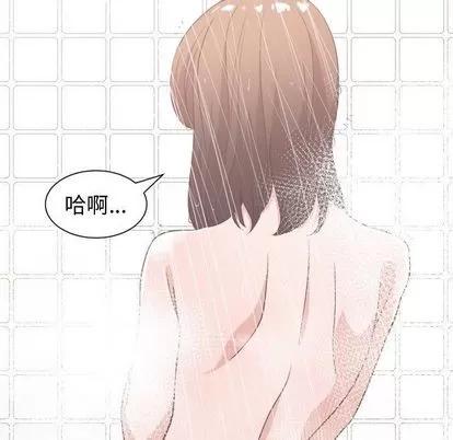 有什么了不起的! 有什么了不起的! | 第36章 第43页