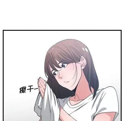 有什么了不起的! 有什么了不起的! | 第36章 第52页