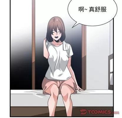有什么了不起的! 有什么了不起的! | 第36章 第54页