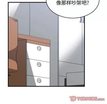 有什么了不起的! 有什么了不起的! | 第36章 第62页