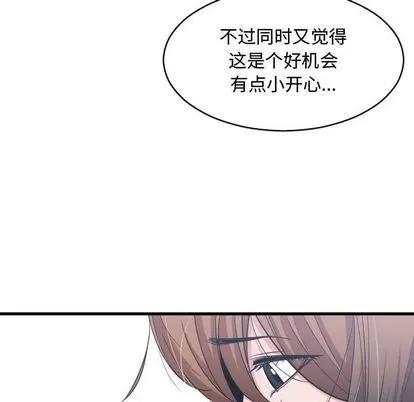 有什么了不起的! 有什么了不起的! | 第36章 第64页