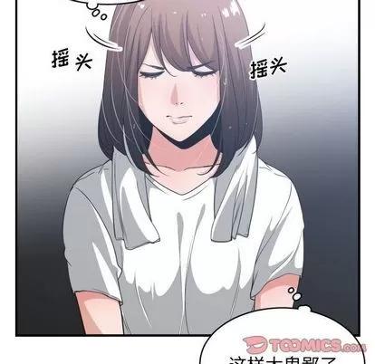 有什么了不起的! 有什么了不起的! | 第36章 第66页