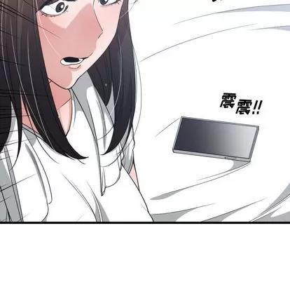 有什么了不起的! 有什么了不起的! | 第36章 第68页