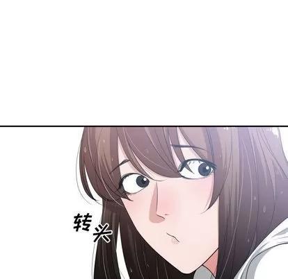 有什么了不起的! 有什么了不起的! | 第36章 第69页