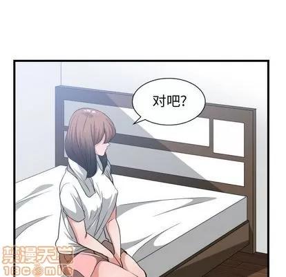 有什么了不起的! 有什么了不起的! | 第36章 第80页