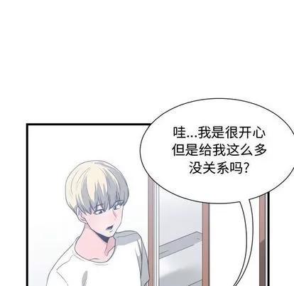 有什么了不起的! 有什么了不起的! | 第36章 第83页