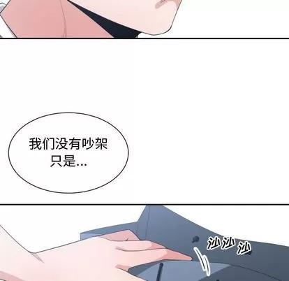 有什么了不起的! 有什么了不起的! | 第36章 第93页