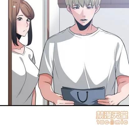 有什么了不起的! 有什么了不起的! | 第36章 第95页