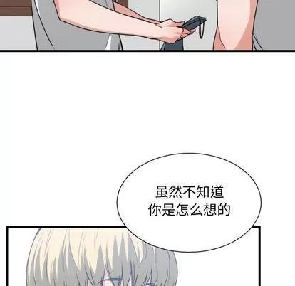 有什么了不起的! 有什么了不起的! | 第36章 第99页