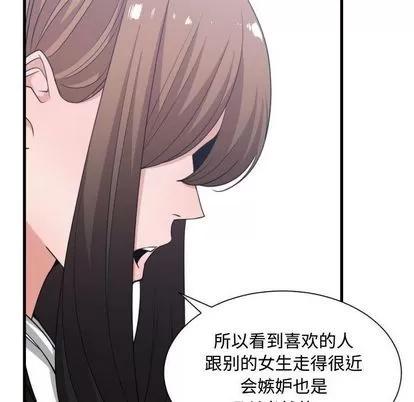 有什么了不起的! 有什么了不起的! | 第36章 第107页