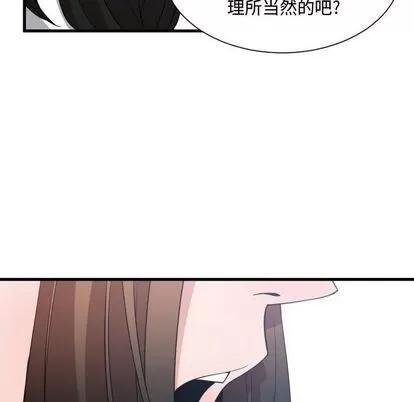有什么了不起的! 有什么了不起的! | 第36章 第108页