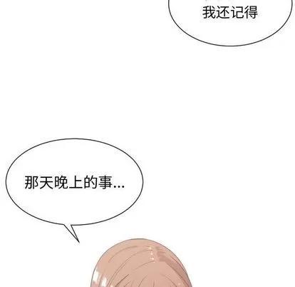 有什么了不起的! 有什么了不起的! | 第36章 第112页