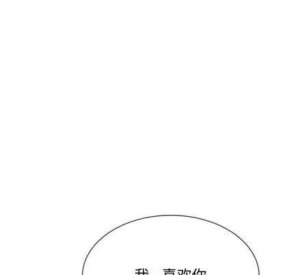 有什么了不起的! 有什么了不起的! | 第36章 第116页