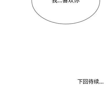 有什么了不起的! 有什么了不起的! | 第36章 第117页