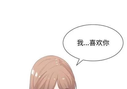 有什么了不起的! 有什么了不起的! | 第37章 第1页