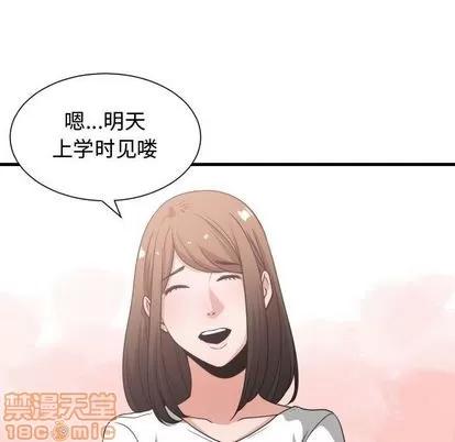 有什么了不起的! 有什么了不起的! | 第37章 第35页
