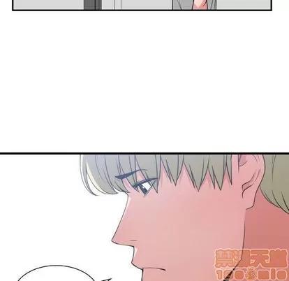 有什么了不起的! 有什么了不起的! | 第37章 第40页