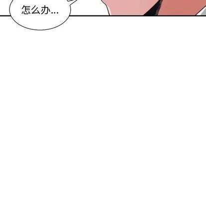 有什么了不起的! 有什么了不起的! | 第37章 第41页