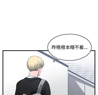 有什么了不起的! 有什么了不起的! | 第37章 第49页