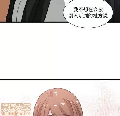 有什么了不起的! 有什么了不起的! | 第37章 第65页